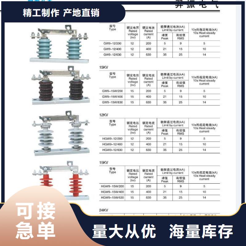 高压隔离开关白色陶瓷绝缘子优选厂商