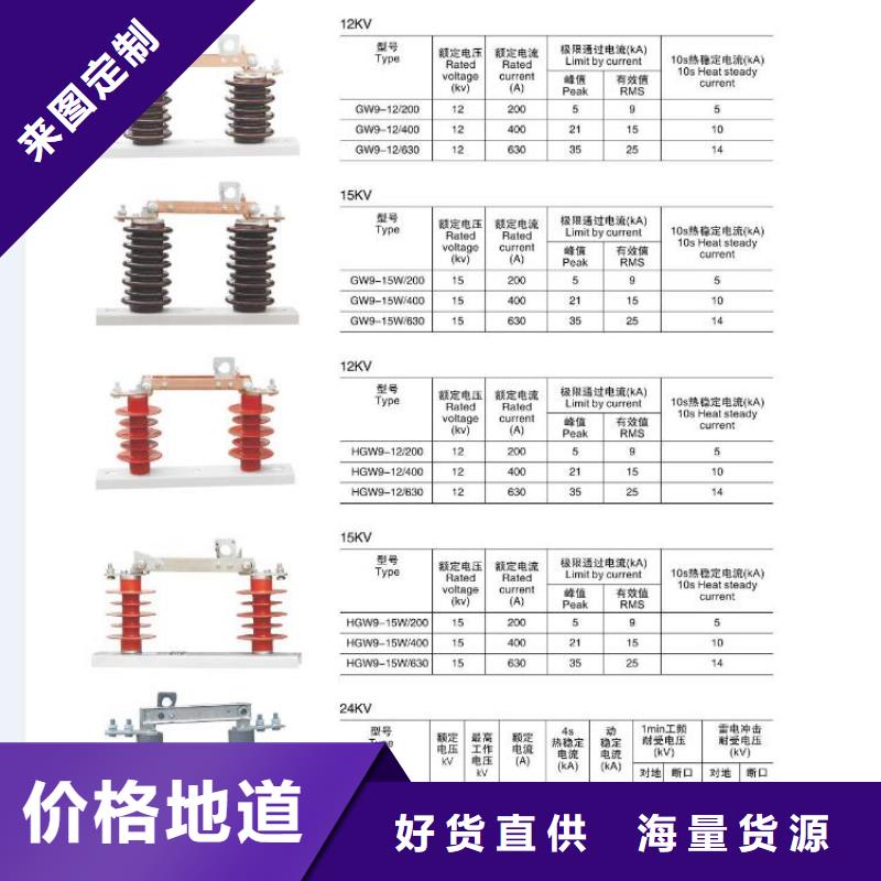 高压隔离开关【高压负荷开关】质检严格放心品质