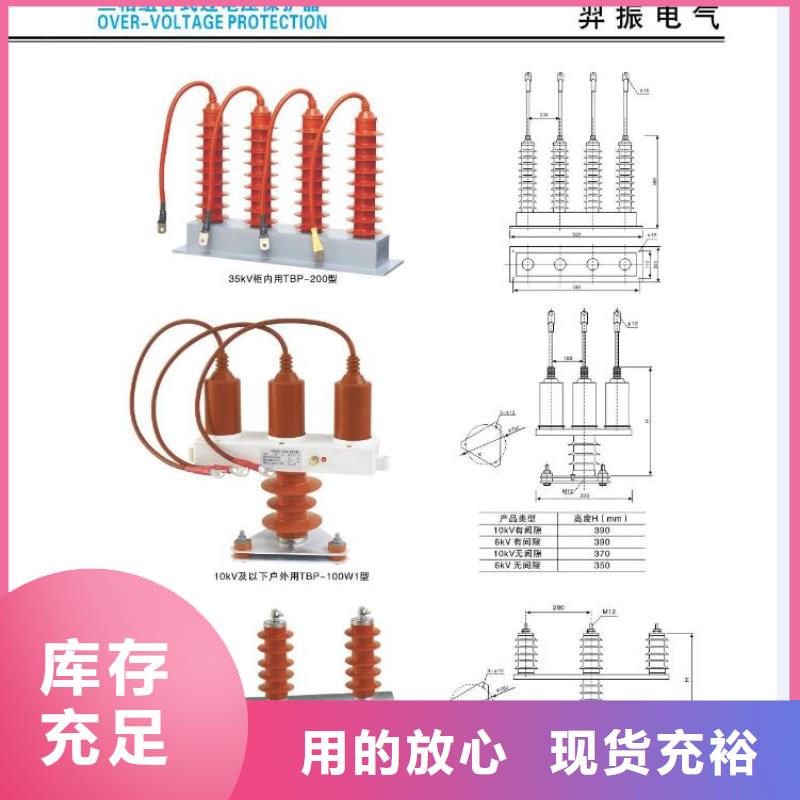 【高压隔离开关】-跌落式熔断器厂家支持定制加工