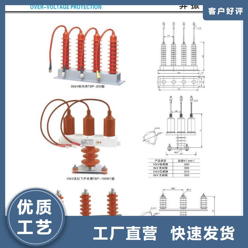 临沧【当地】高压隔离开关隔离开关厂家厂家直销售后完善