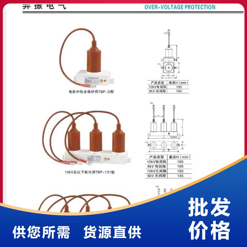 高压隔离开关【高压负荷开关】质检严格放心品质