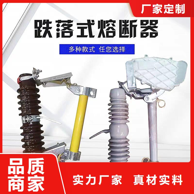 熔断器真空断路器售后无忧