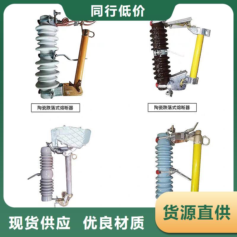 【熔断器防触电断路器质量上乘】