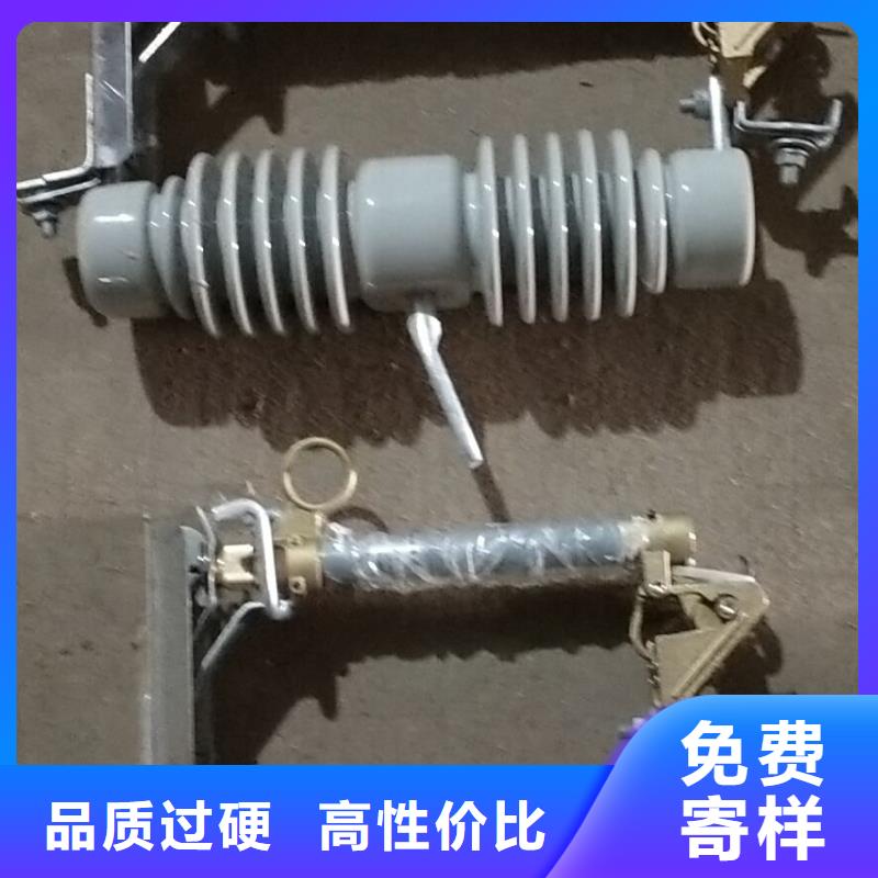 熔断器跌落式熔断器厂家我们更专业