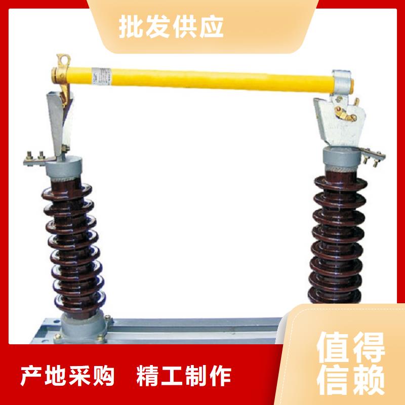 熔断器真空断路器实时报价