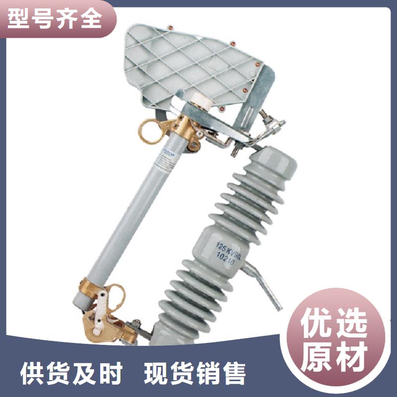 熔断器 智能断路器 精品优选