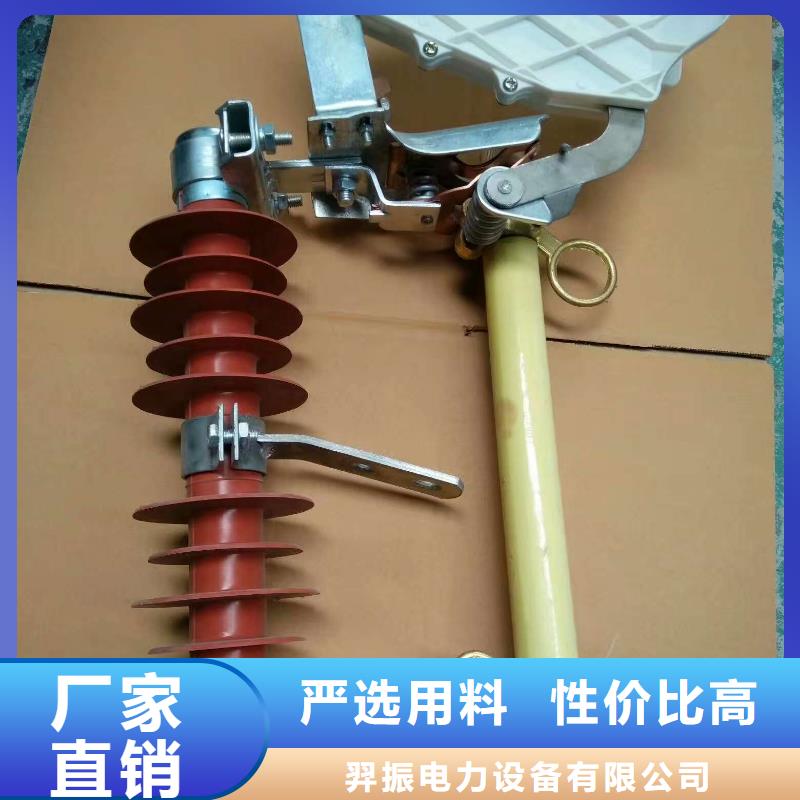 熔断器_高压负荷开关的图文介绍