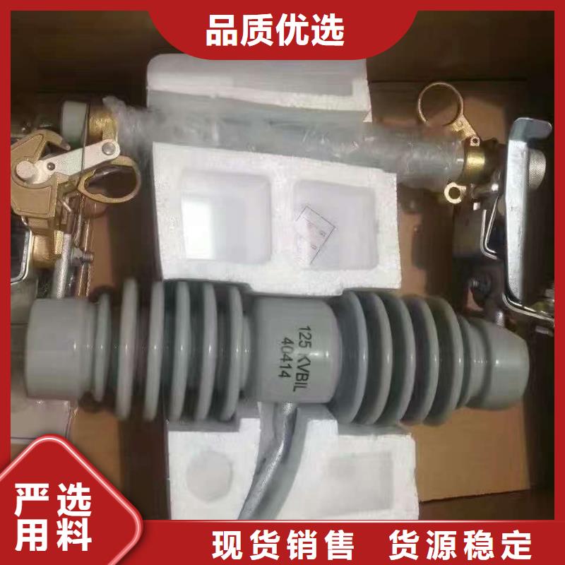 熔断器绝缘子厂家规格全