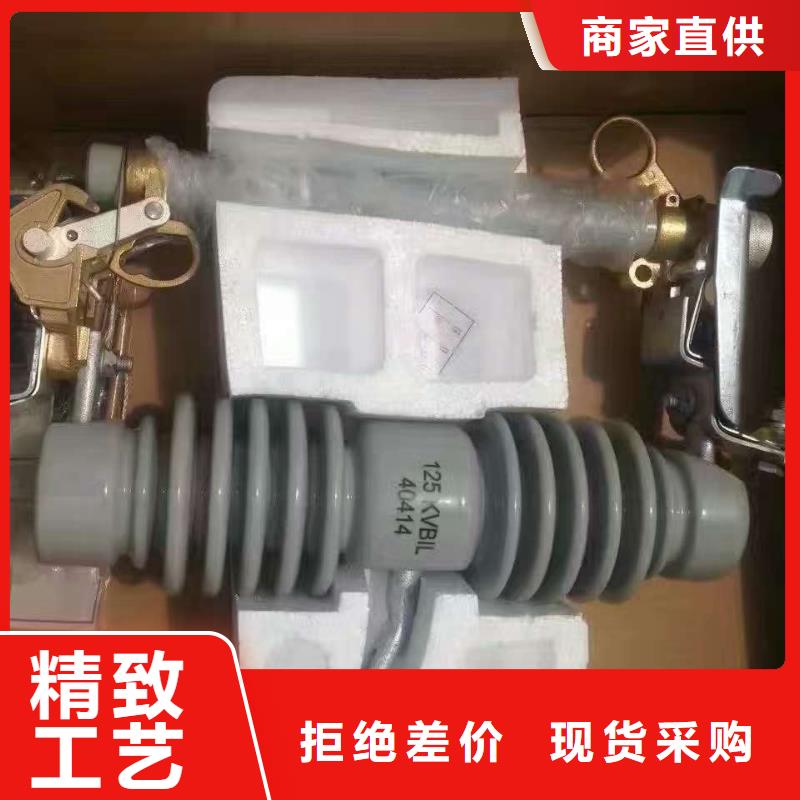 熔断器_【跌落式熔断器】精选优质材料