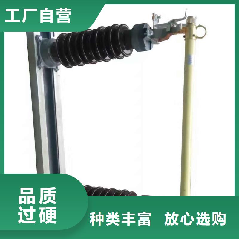 熔断器,六氟化硫断路器质量三包