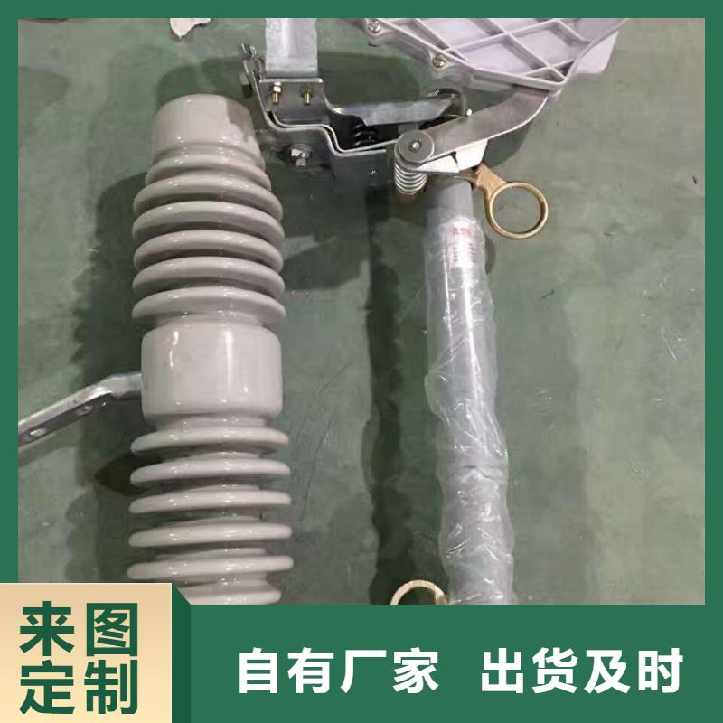 熔断器,金属氧化物避雷器源头厂家直销