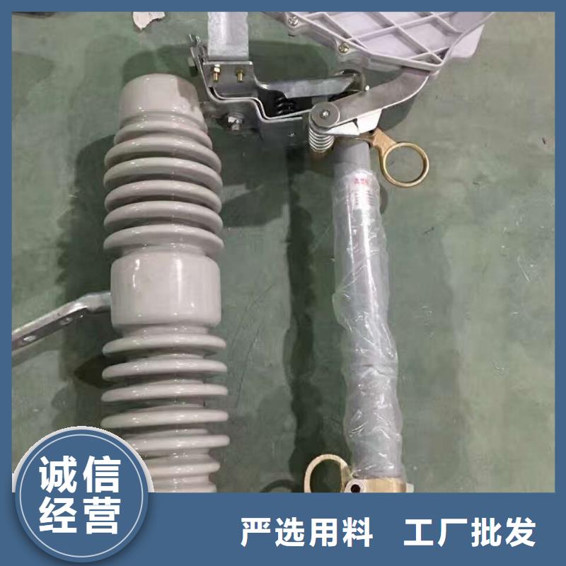 熔断器,六氟化硫断路器质量三包