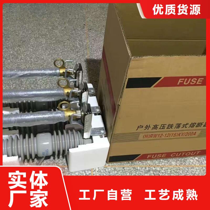 熔断器电力金具高品质现货销售