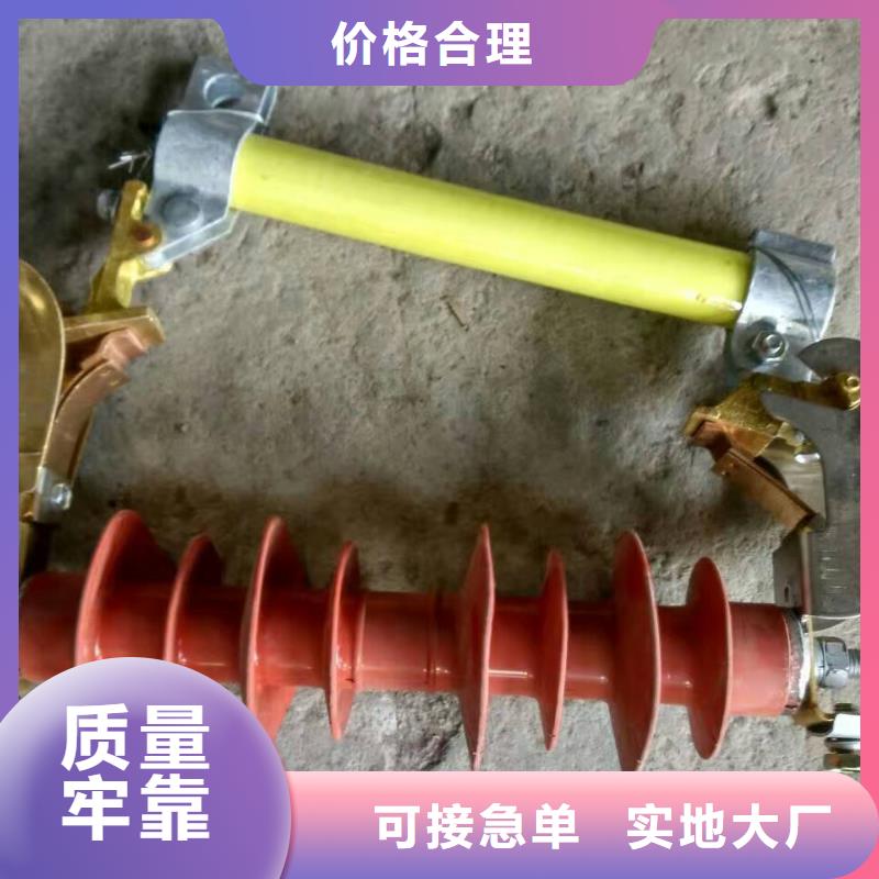 【熔断器】隔离开关厂家供您所需