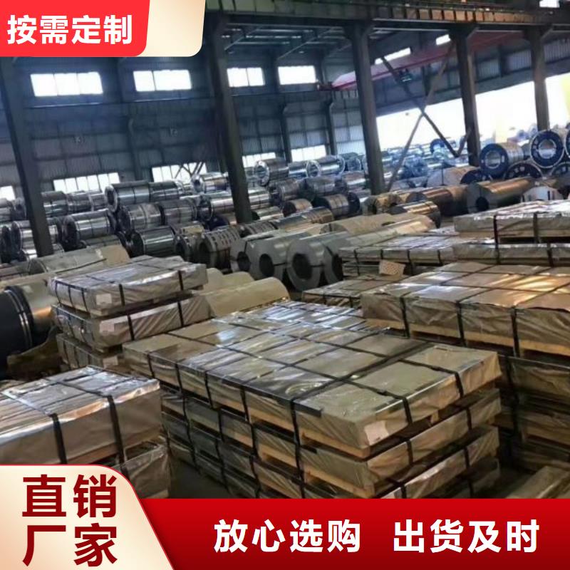 全工艺冷轧无取向电工钢卷B23R090