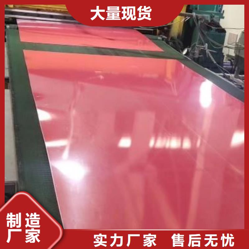 电工钢硅钢片	50WW700	0.5*1200宝钢硅钢卷