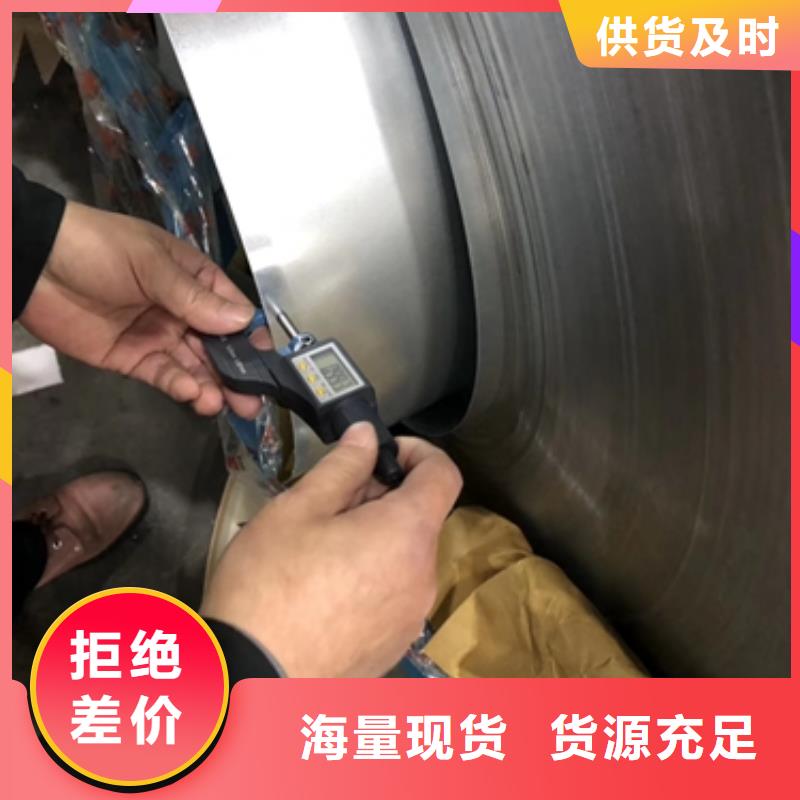 CR4冷轧卷供应商