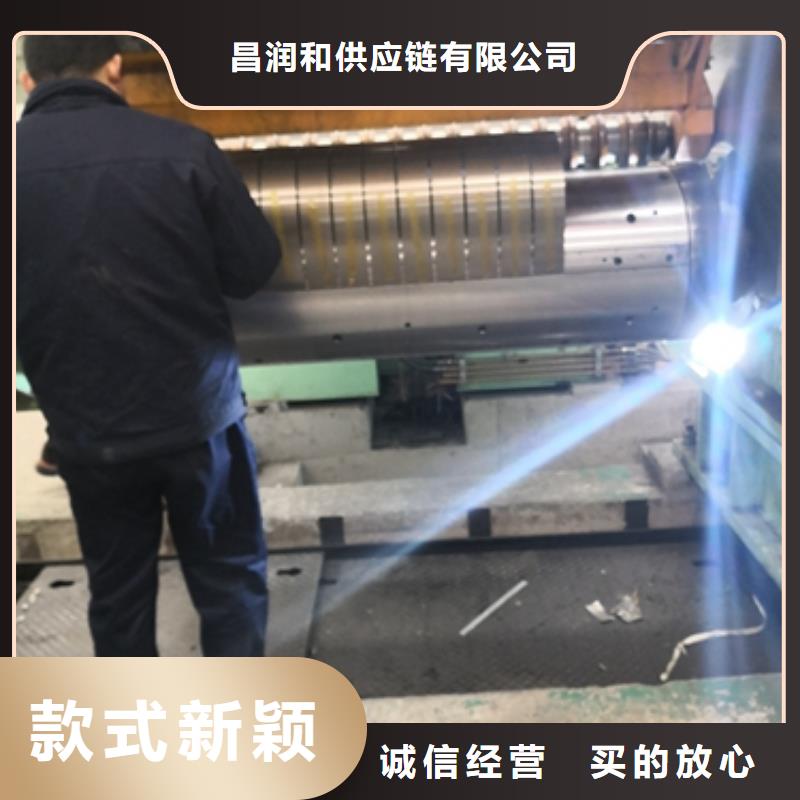 CR4冷轧卷供应商