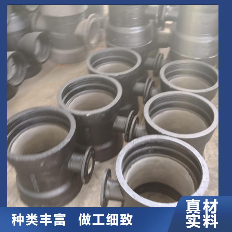 【马鞍山】(当地)球墨铸铁管件,球墨铸铁井盖DN700质量为本