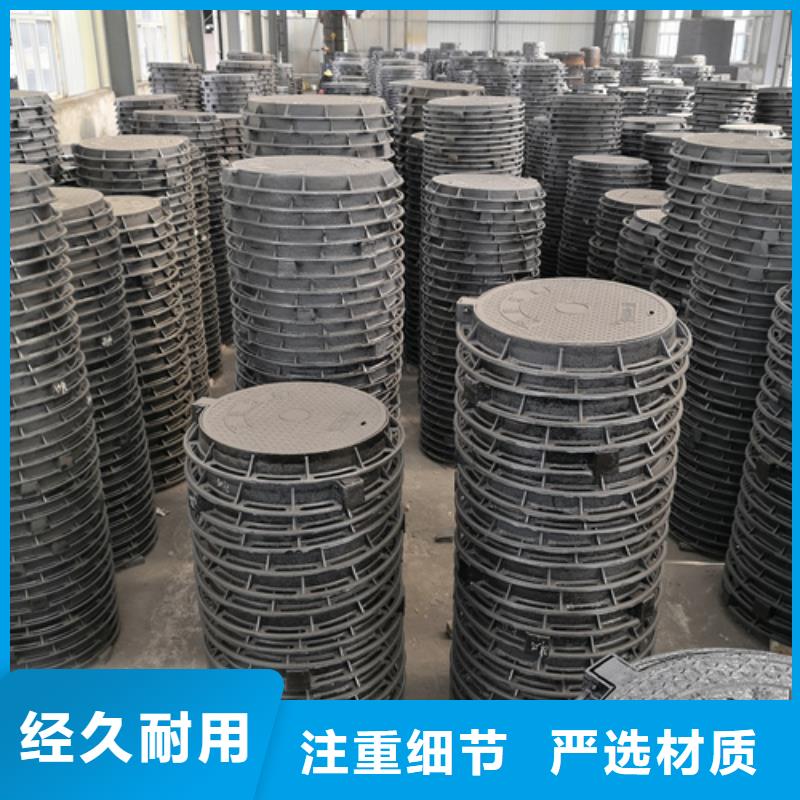 《河东》(本地)井盖 Q235B球墨铸铁管厂家直销直供