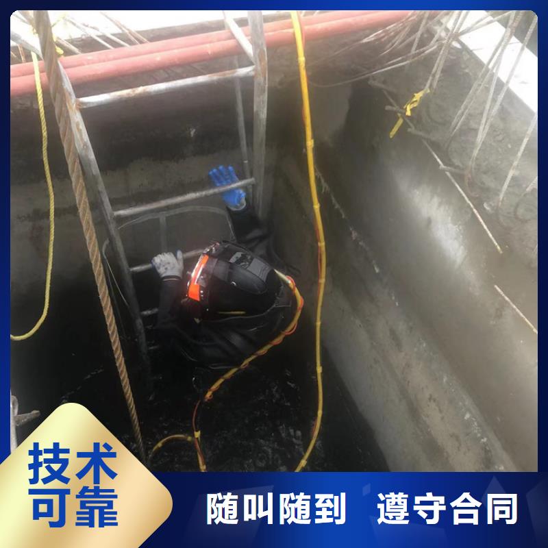 【水下】【水下清障】实力强有保证