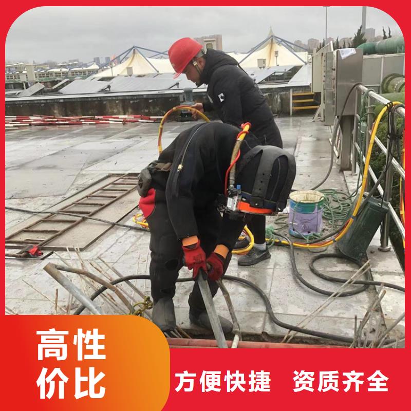 水下污水管道水下拆除一对一服务