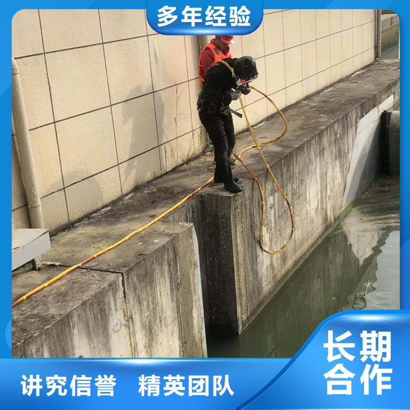 【水下】水下管道安装遵守合同