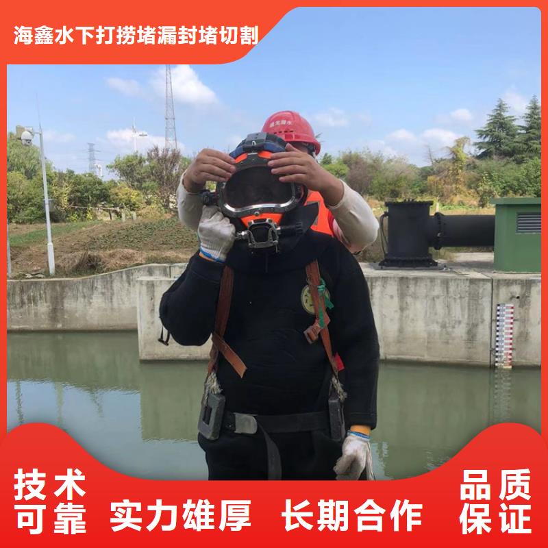 【水下水下检测维修全市24小时服务】