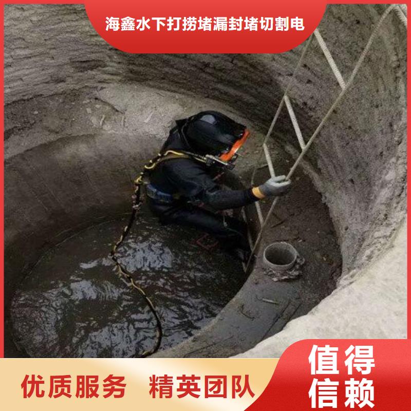 水下_水下堵漏信誉良好