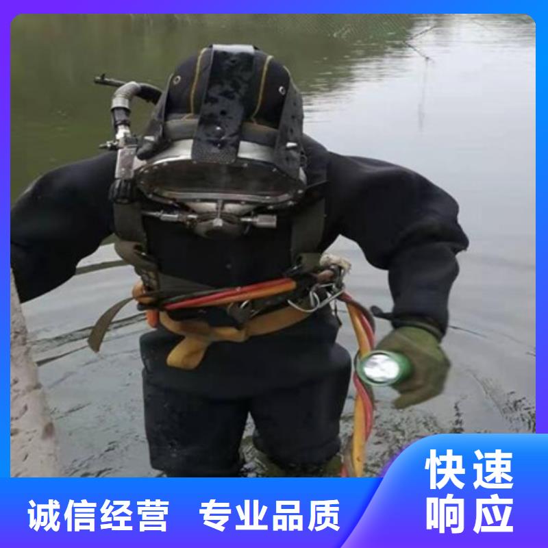 水下_沉物水下打捞一站式服务