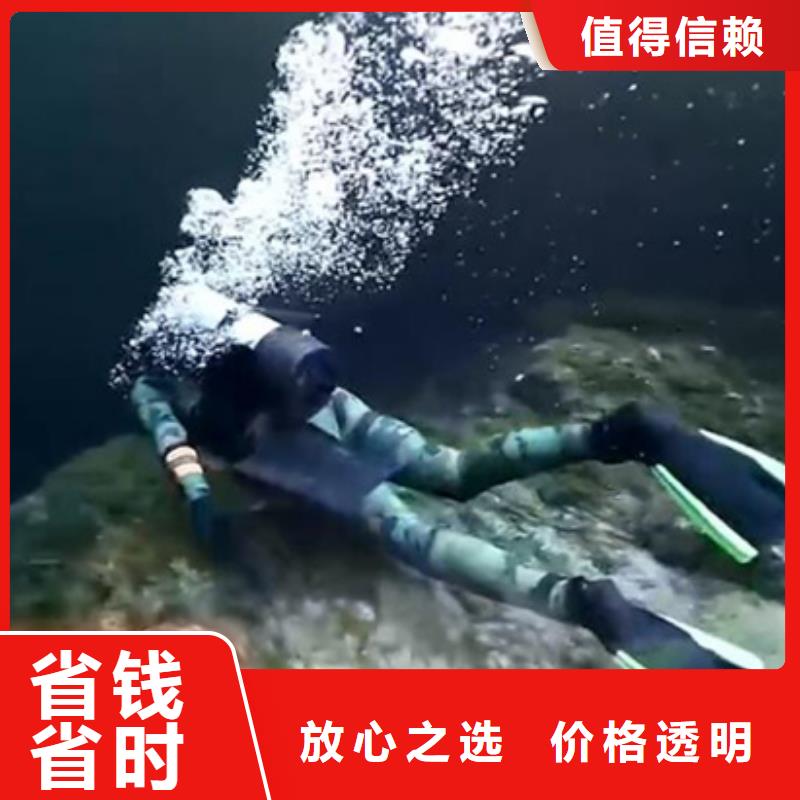 水下潜水打捞救援质优价廉