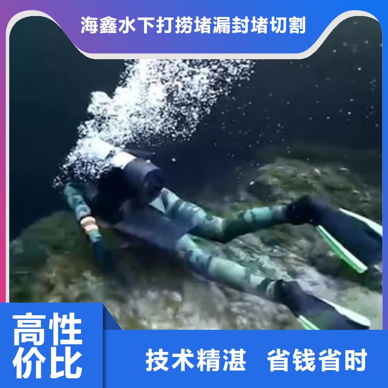 水下潜水打捞手机实力团队