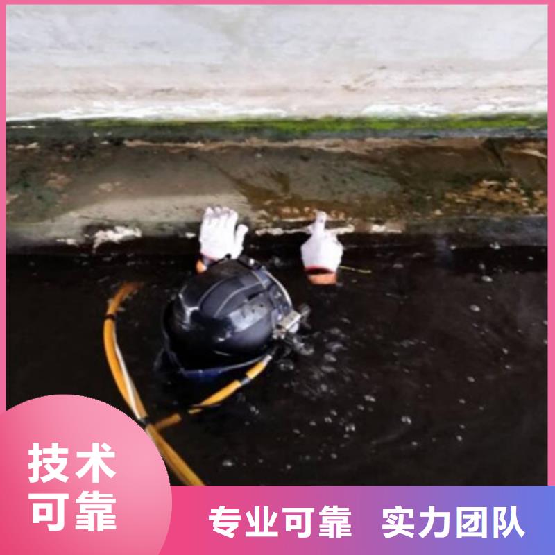 水下潜水打捞手机实力团队