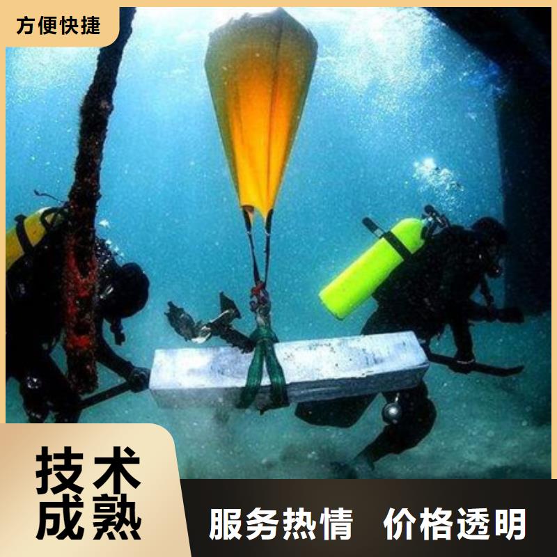 水下蛙人打捞有实力