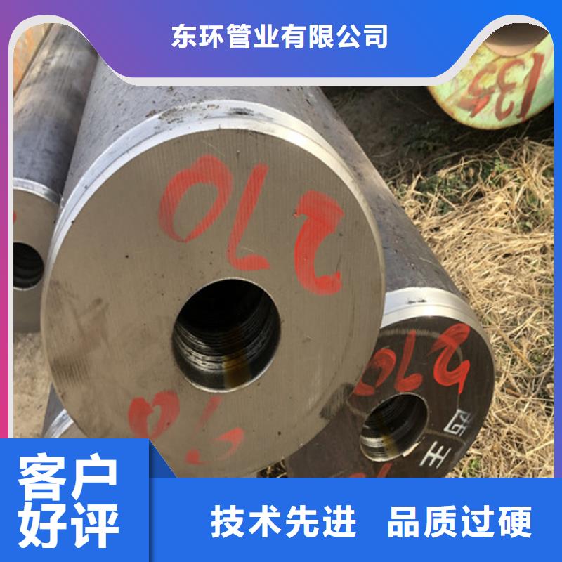 无缝钢管大口径精拔无缝钢管加工定制