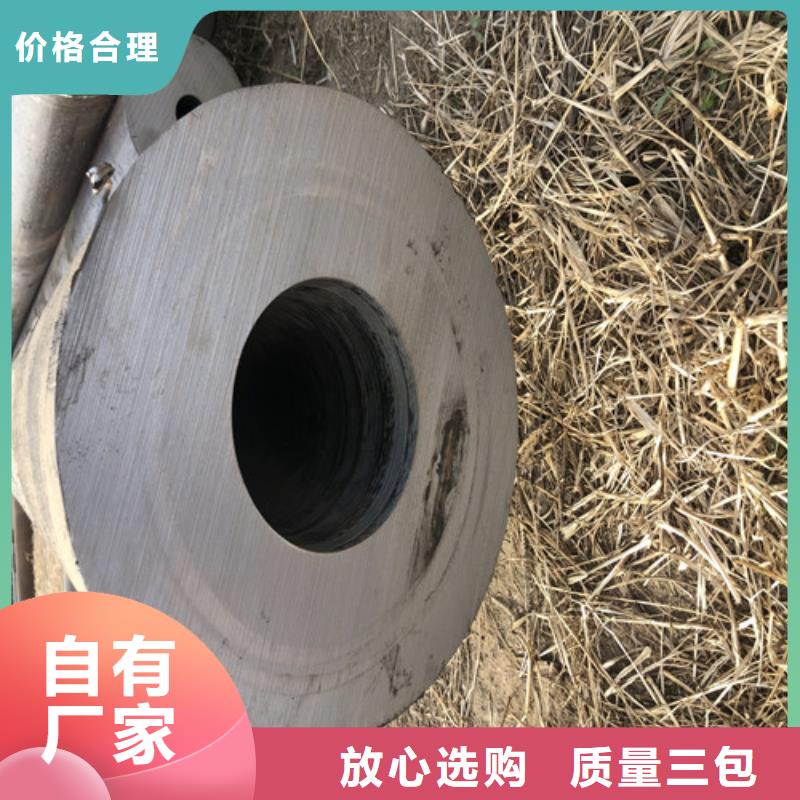 无缝钢管大口径精拔无缝钢管品质值得信赖