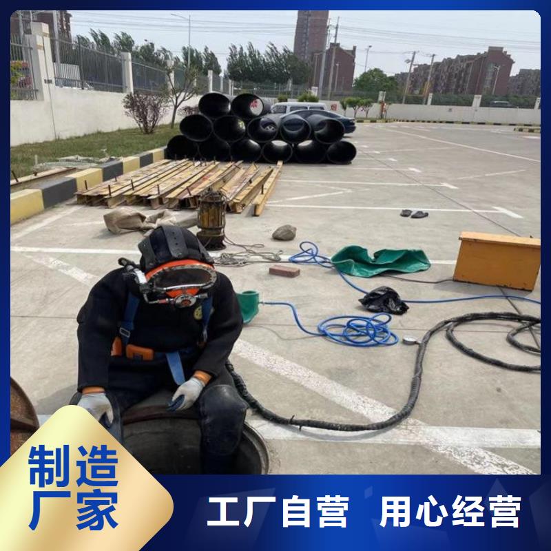 【龙强】杭州市水下钢板切割公司诚信施工经营