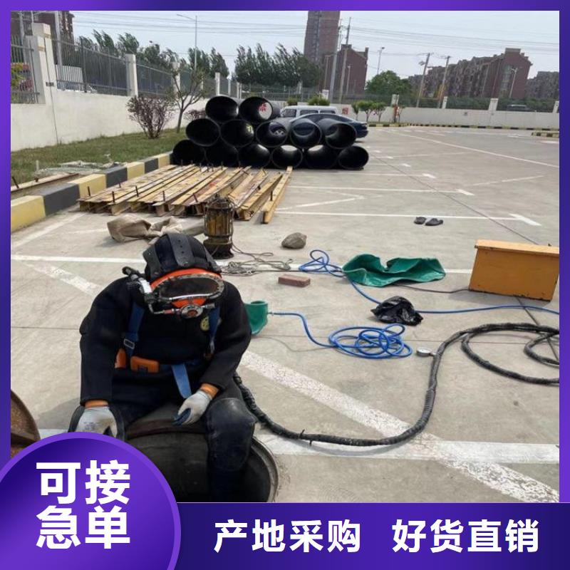 柳州市水下管道封堵公司专业打捞服务