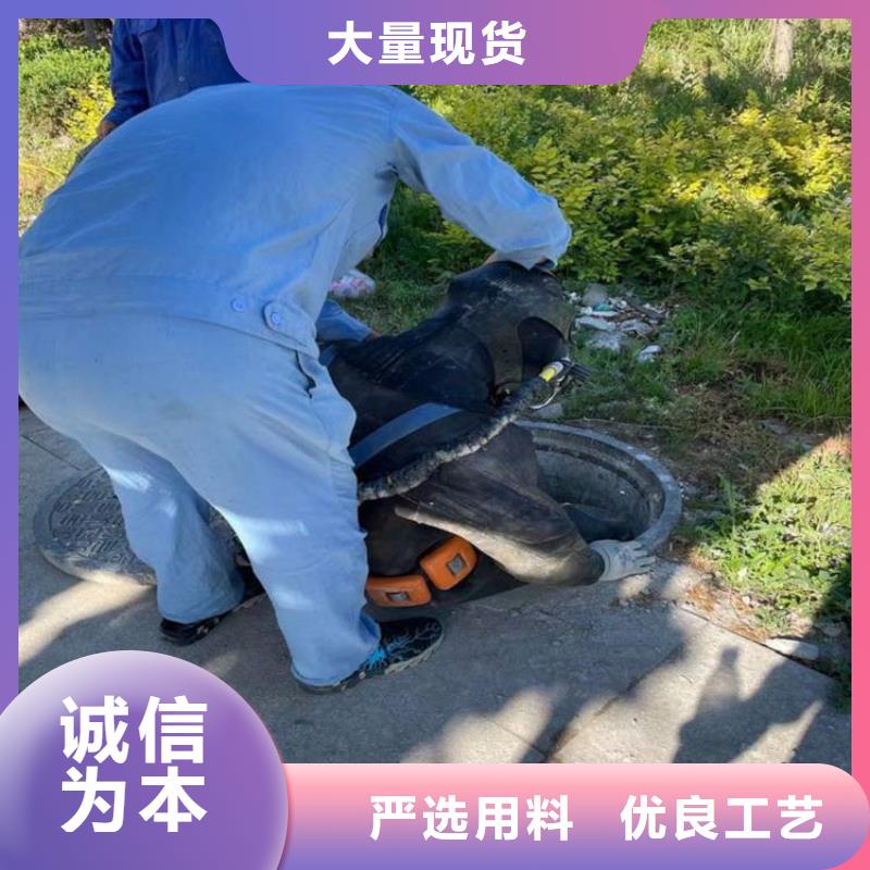 <龙强>南京市污水管道封堵公司值得信赖