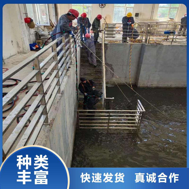 南京市水下施工公司24小时服务
