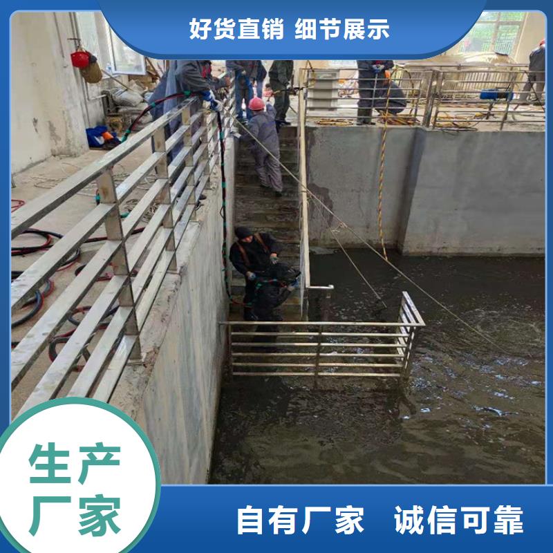 柳州市水下管道封堵公司专业打捞服务