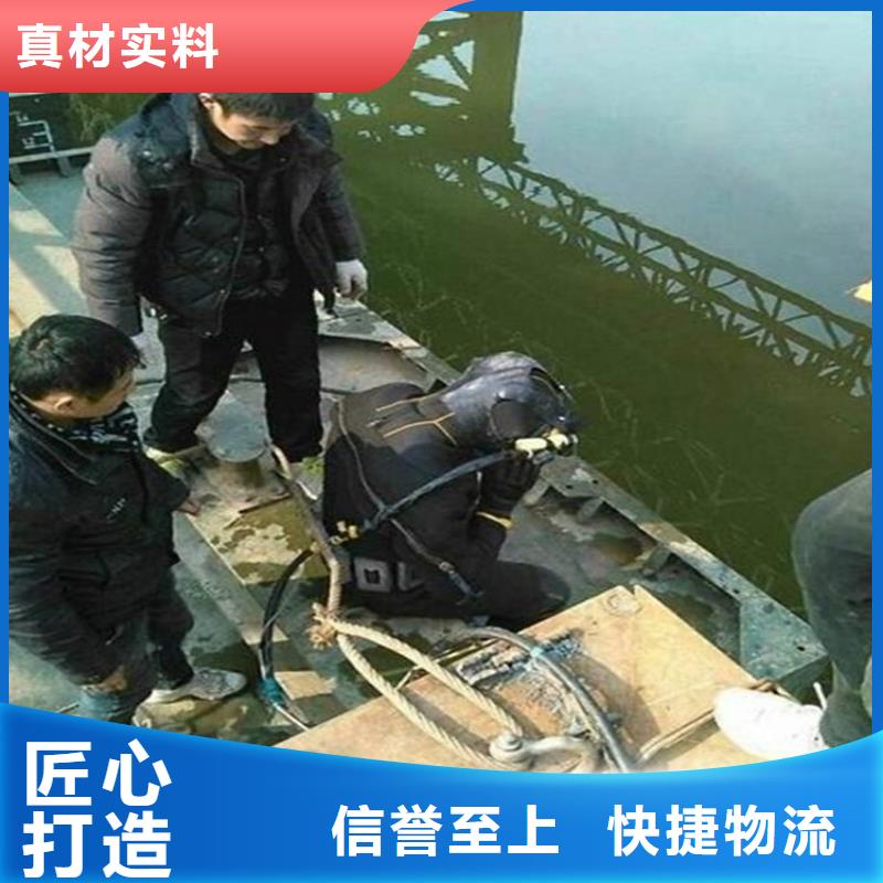 青岛市潜水员服务公司本地打捞救援队