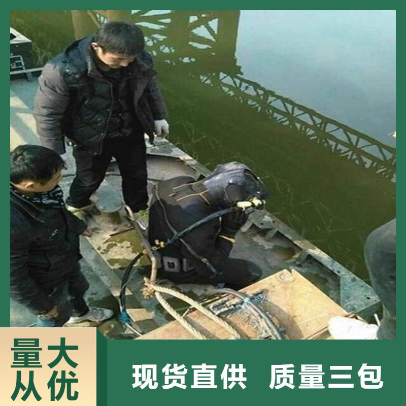 【龙强】绍兴市水下切割打捞公司欢迎咨询热线