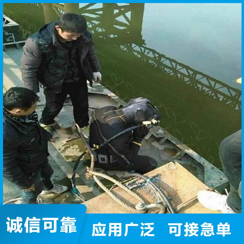 丹阳市水下钢板切割公司-当地潜水单位