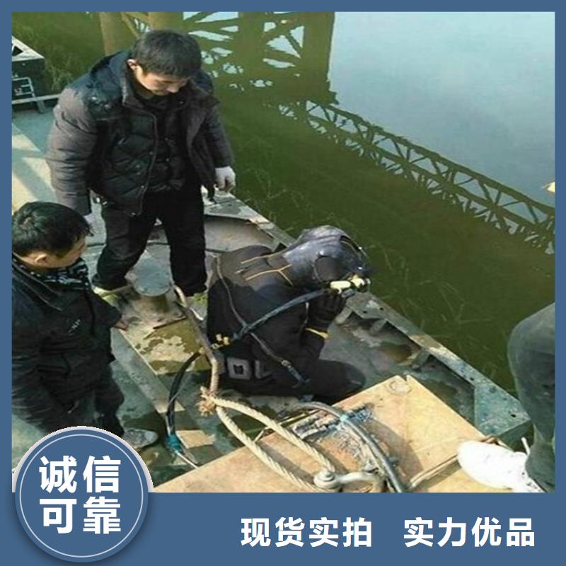 <龙强>金华市水下打捞队专业打捞队