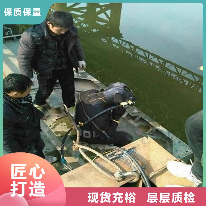 庆阳市水下检修公司电话咨询