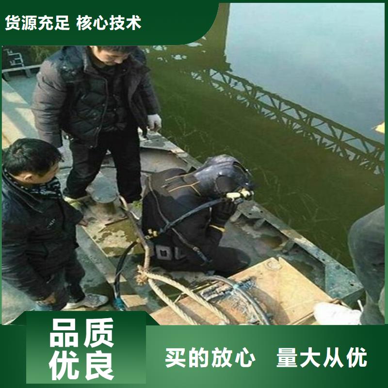 南京市水下施工公司24小时服务