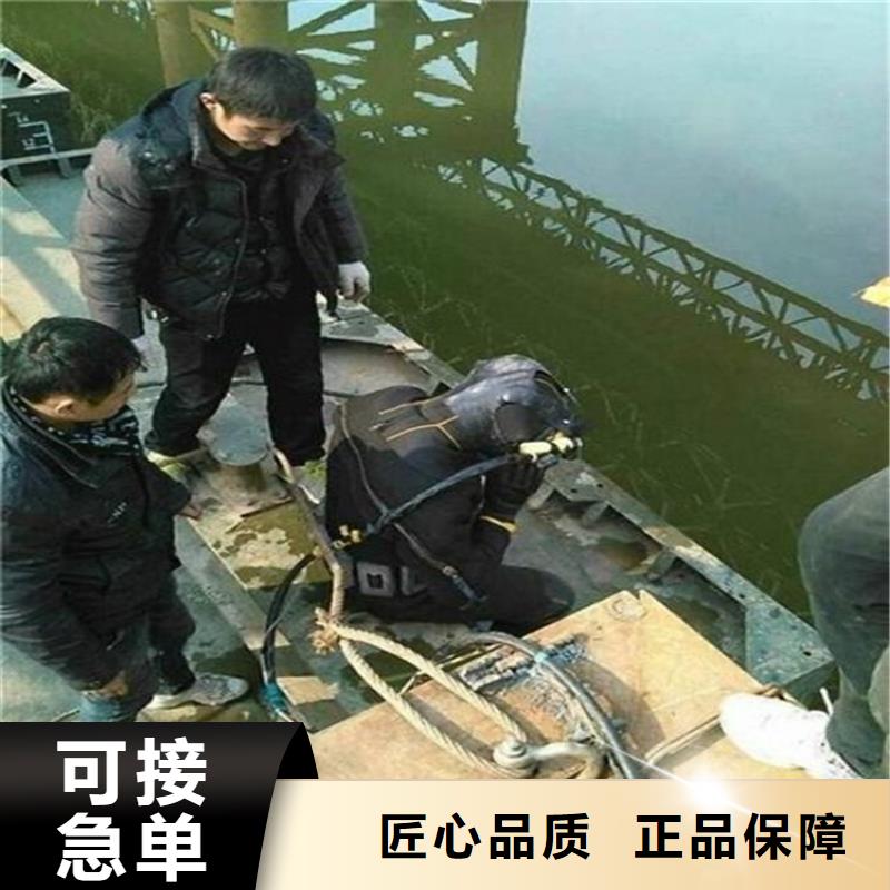 亳州市潜水员水下作业服务本地蛙人打捞