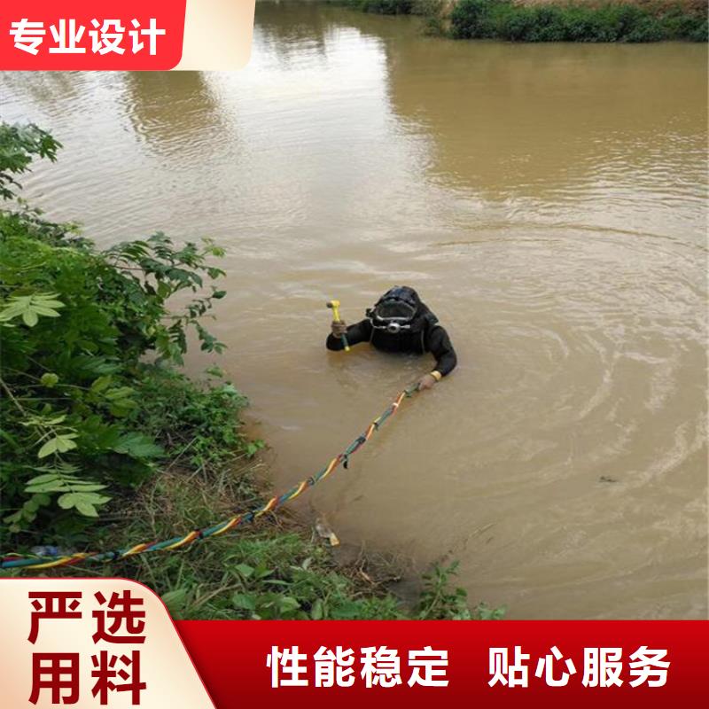 安庆市水下切割公司实力派打捞队伍