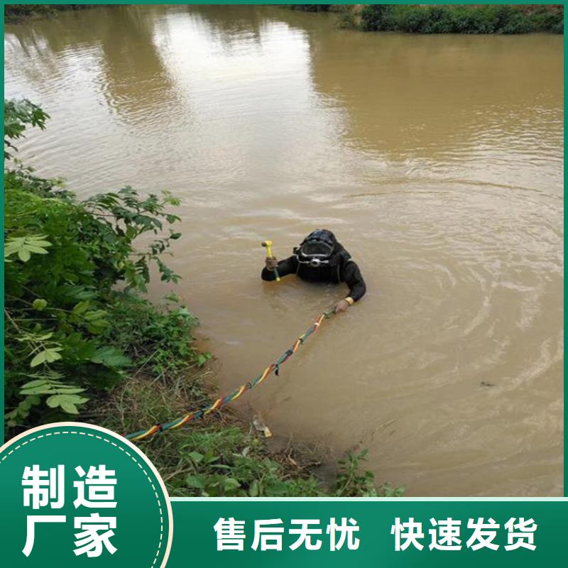 靖江市水下拆除公司24小时服务电话